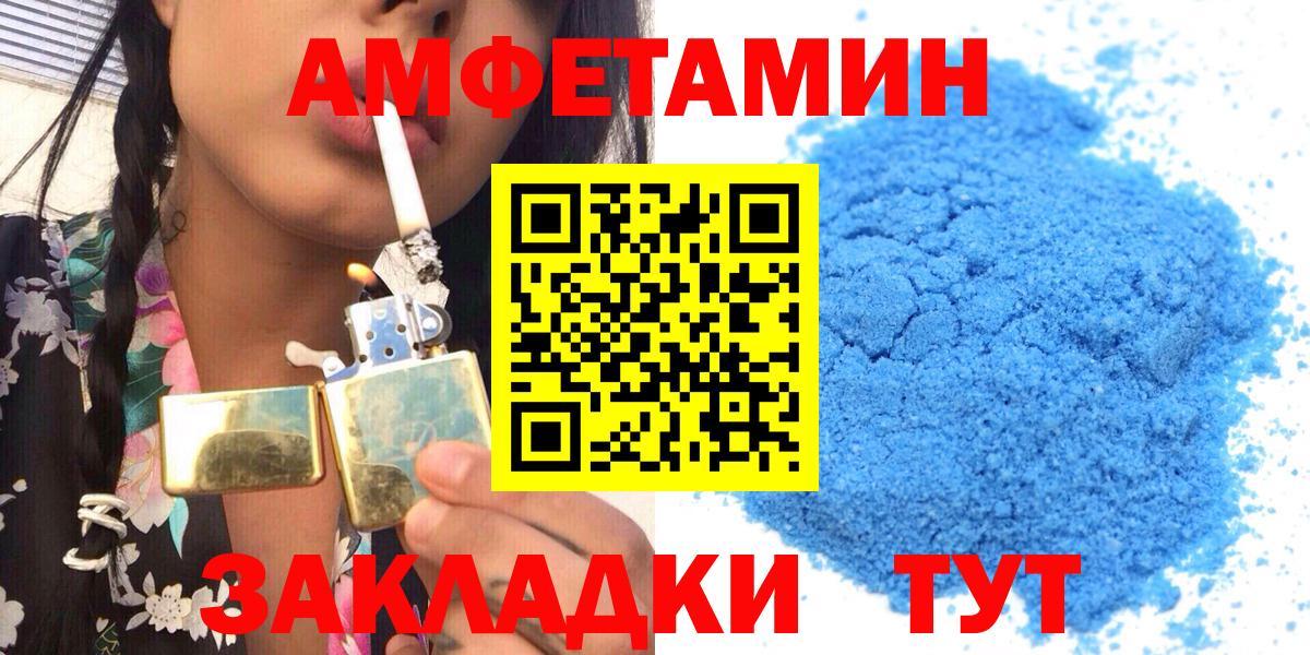МЕГА как войти  Amphetamine 98%  Амфетамин  Вход с VPN  Котлас 