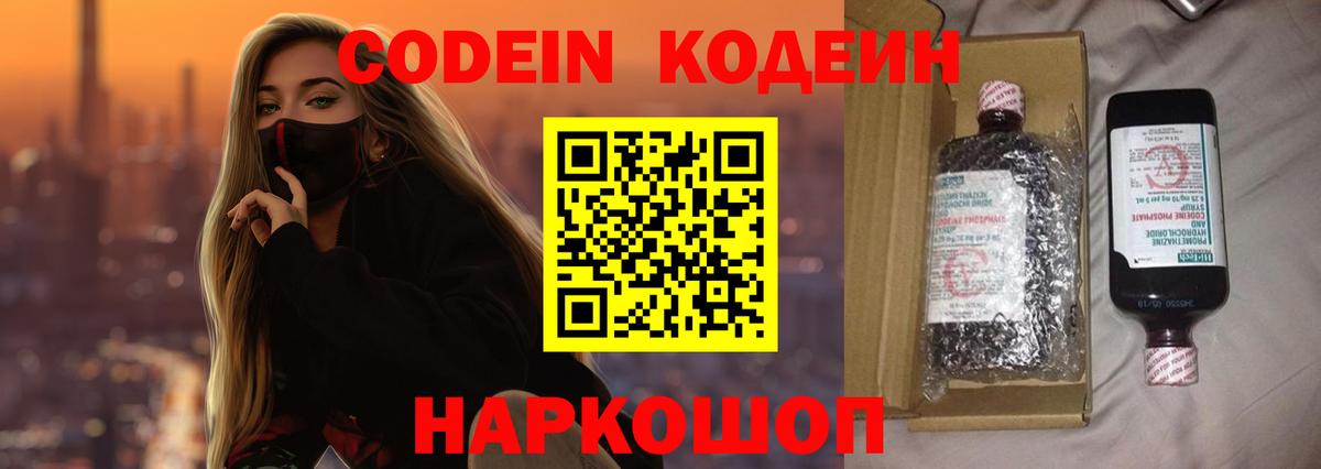 Меф   Котлас  Вход с VPN  Alpha-PVP СК кристаллы  Cocaine  ГАШ  Меф МЯУ МЯУ  Гашиш  Конопля 