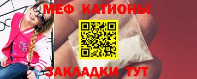 бутират Бугуруслан