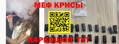 бутират Бугуруслан