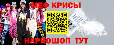 ешки Будённовск