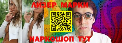 бутират Бугуруслан