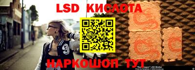 бутират Бугуруслан