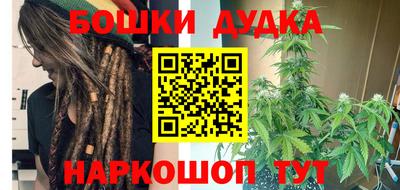 ешки Будённовск