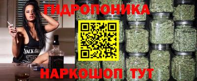 бутират Бугуруслан