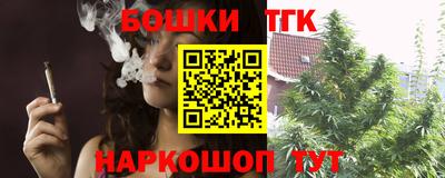 ешки Будённовск