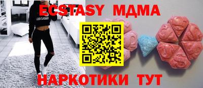 бутират Бугуруслан