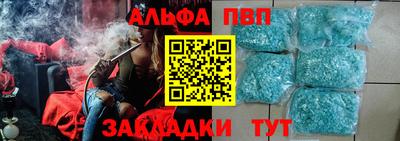 прущие крисы Новокубанск