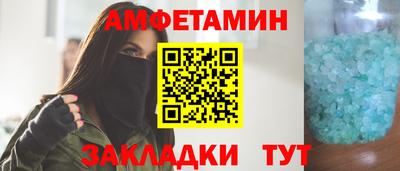 бутират Бугуруслан
