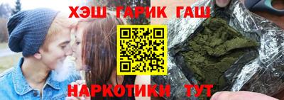 бутират Бугуруслан
