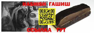 бутират Бугуруслан