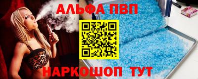 ешки Будённовск