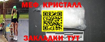 бутират Бугуруслан
