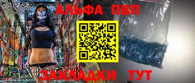 бутират Бугуруслан