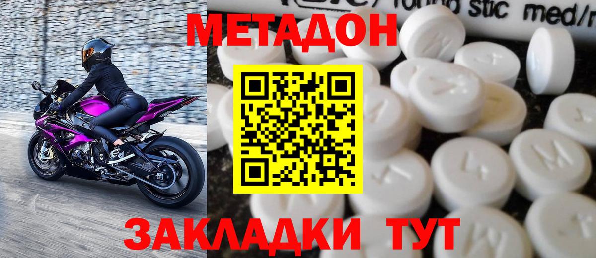 Альфа ПВП Котлас