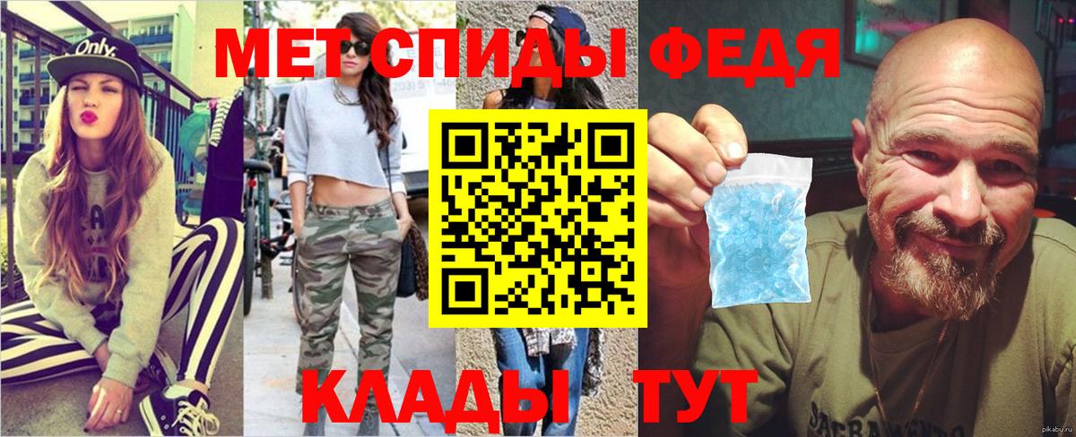Котлас  Первитин винт  Вход с VPN 