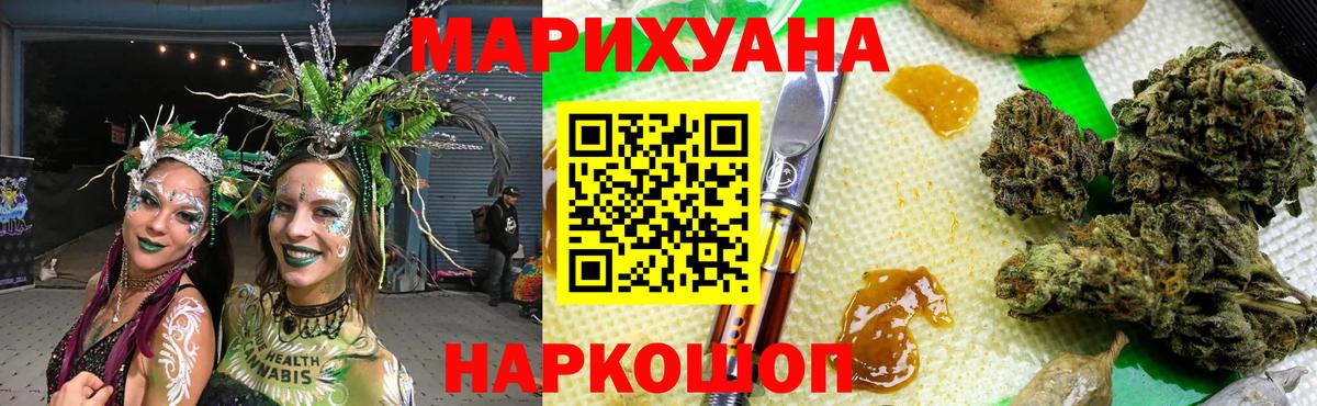 Марихуана сатива Котлас